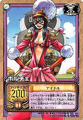 Amazon.co.jp: カードダス ハイパーバトル ワンピース From TV